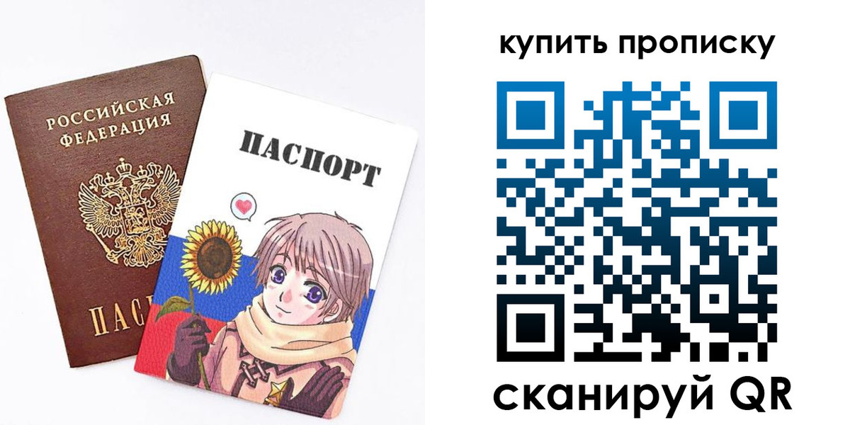 регистрация для дет. сада в Рошале