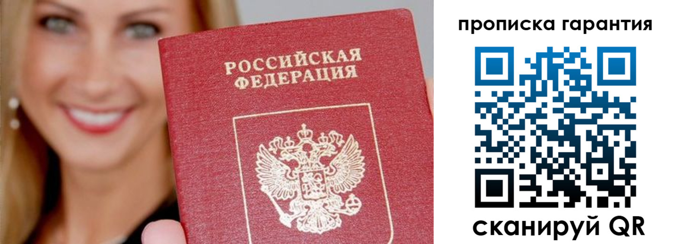 форма 3 в Рошале